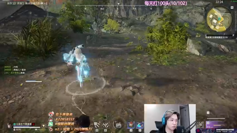 【2022-10-08 22点场】在下黄复来：【黄复来】 心不死，行不止！