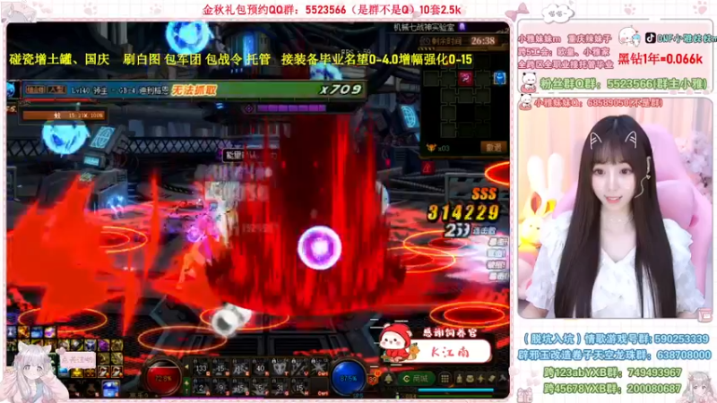 【2022-10-09 12点场】小雅妹妹m：♥️碰瓷金秋土罐，军团战神、白图不排队❥