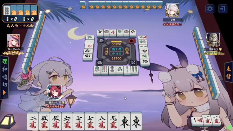 【2022-10-10 18点场】小红豆阿：下午冲魂天，晚上冲皇一！