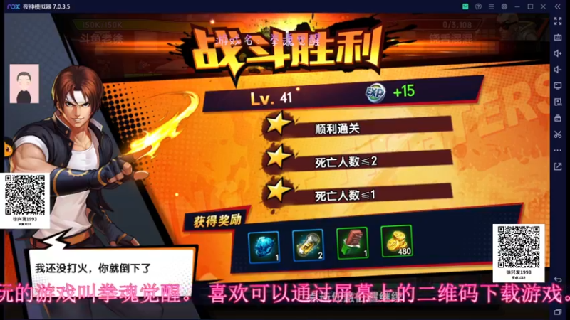 【2022-10-10 21点场】徐兴发1993：拳魂觉醒新手上路-第9天