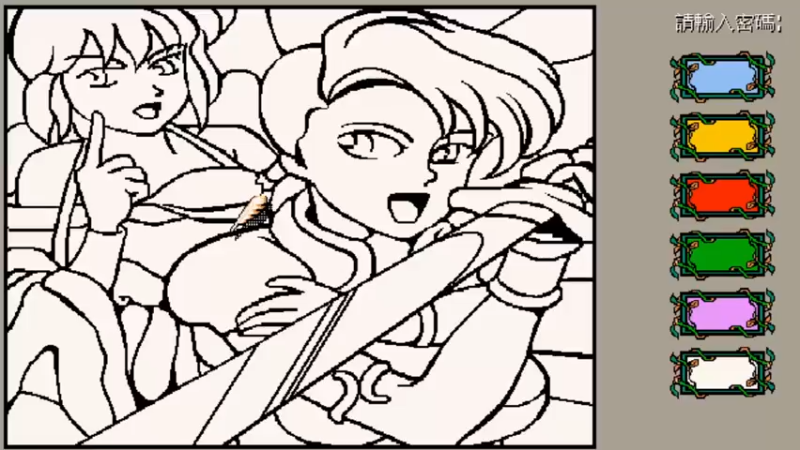 DOS天使帝国 2越狱