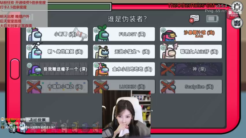 【2022-10-10 00点场】叶知秋Vanessa：秋：钻粉狂欢 明天出差