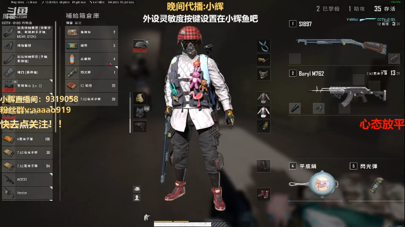 【热门游戏】轻语丶619的精彩时刻 20221010 09点场