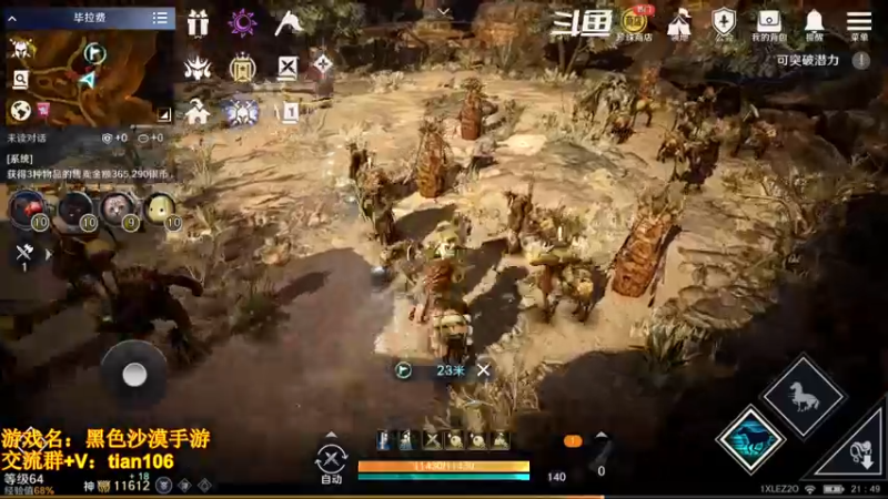 【2022-10-09 21点场】賤丶大骚賤：全职业继承开启