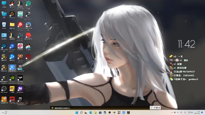 【2022-10-06 11点场】暴躁包包lol：《兵器时代》持续输出中..
