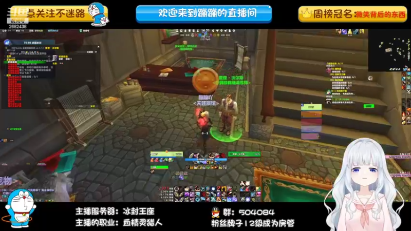 【2022-10-08 16点场】蹦小样：冰封王座❤️美女猎人 双倍亲密度