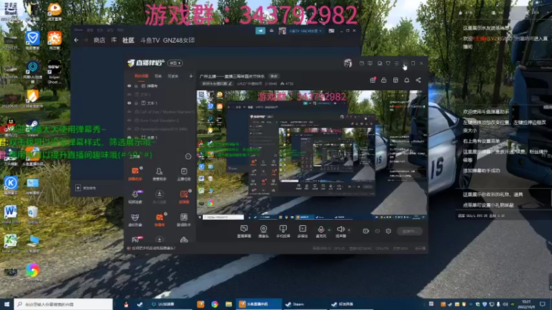 【2022-10-09 10点场】GNZ广州塞纳河：广州主播——直播三周年国庆节快乐
