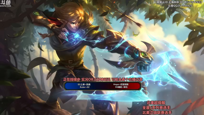 【2022-10-09 23点场】胖胖灬：胖胖OB：JD TES RNG北美超级服