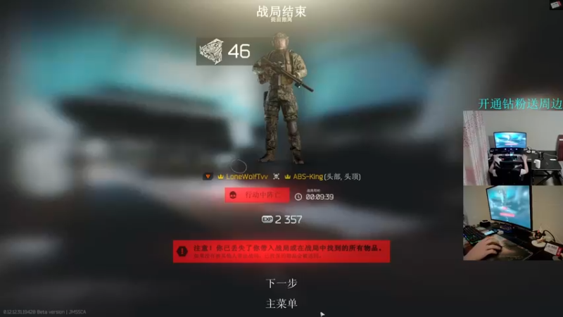 【2022-10-09 23点场】陈浩南丶ABS：让子弹多飞一会儿~