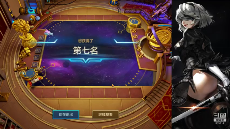 【2022-10-09 18点场】酒话醉人心cc：S7.5在线圆梦~~