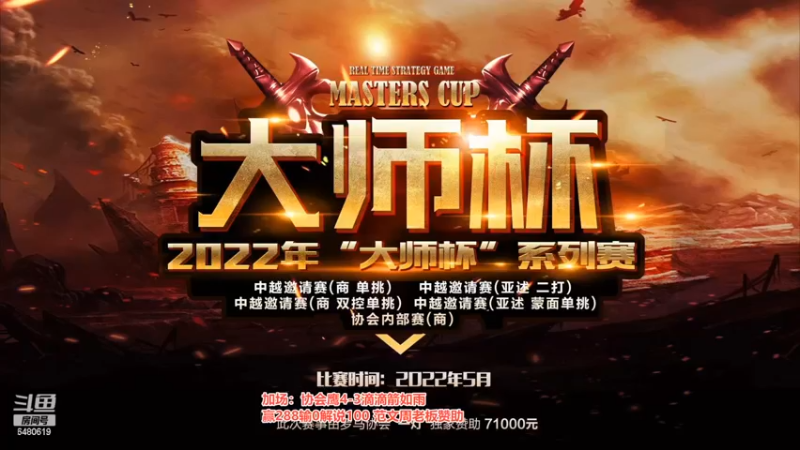 【2022-10-09 01点场】罗马协会：罗马复兴巅峰对决