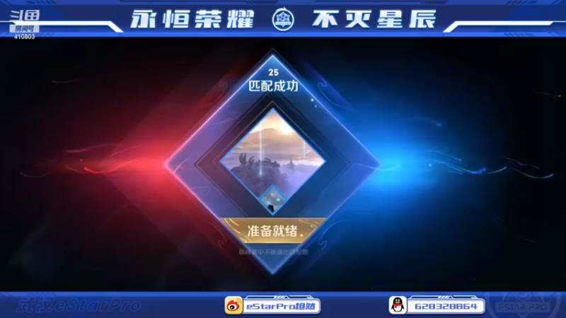 【2022-10-10 16点场】eStarPro坦然：打一会排位 10232340