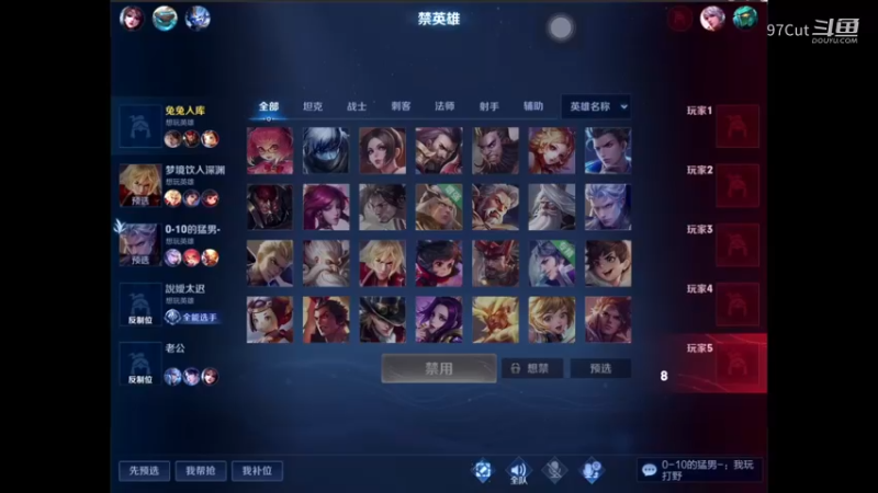 【王者s29升段】 16-08-30
