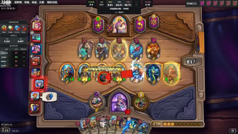 【2022-10-10 06点场】wenshen589：哪有这么容易倒下！