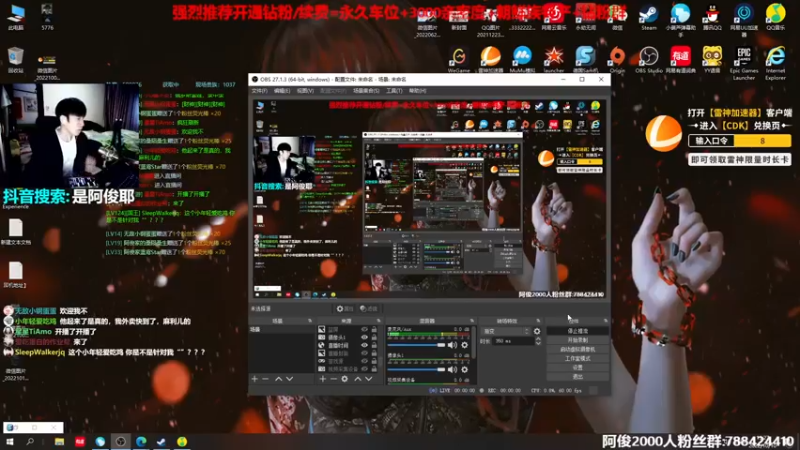 【2022-10-10 13点场】阿俊丶ll：【阿俊】天冷了多穿点!直播来了!