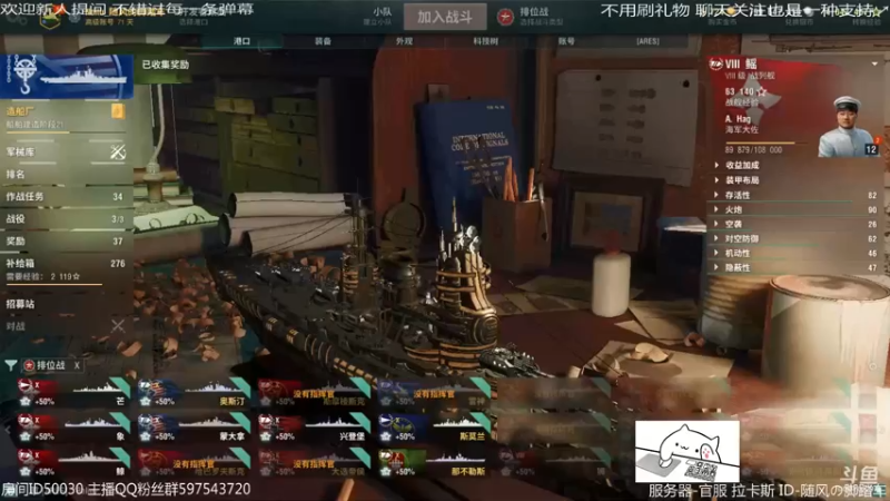 【2022-10-06 01点场】随风の脚踏车：有点累 随便打2把休息了