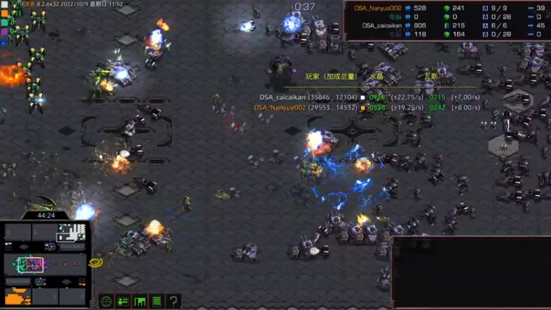 【2022-10-09 11点场】星际DSA联赛：天使风暴专业版DSA8.2.6x32