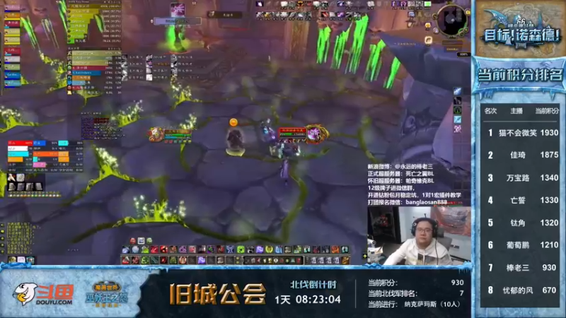 【2022-10-09 21点场】棒老三：我的战士很勇欸！！