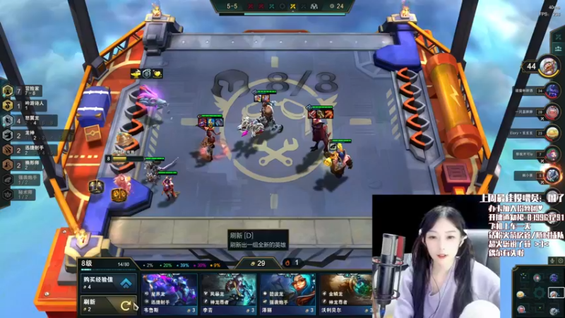 【2022-10-09 23点场】早早子OuO：（有车位）滴！纯爱战神卡~♥