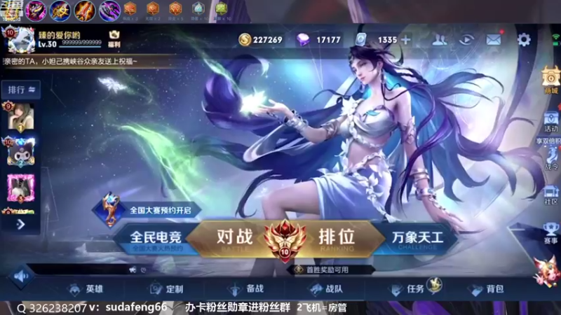 【2022-10-10 20点场】苏打锋：蒙恬最强打法 关羽新皮肤