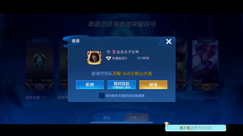 【2022-10-10 13点场】DYG萧玦：巅峰赛冲前三