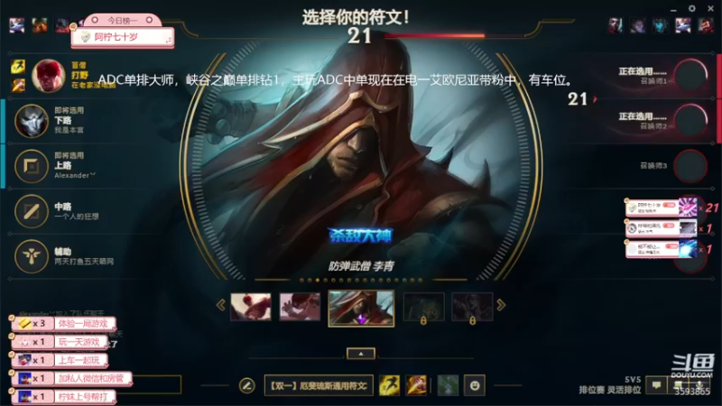 【2022-10-10 17点场】柠导：柠导❀把世间的美好统统都赠与你❀