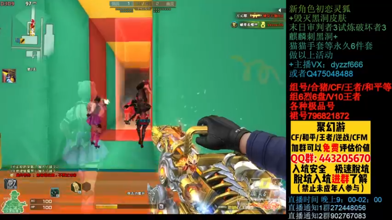 【2022-10-10 01点场】渣渣枫007：渣渣枫：追击永远滴神！！！！！！！！！！