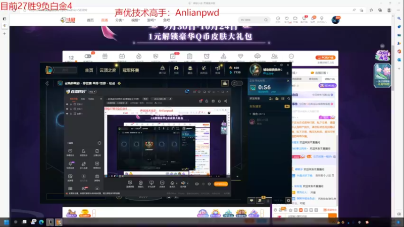 【2022-10-10 19点场】石页的第一根矛s：一区挑战100把不玩滑板鞋上大师！