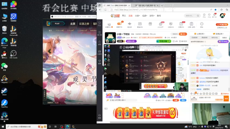 【2022-10-10 10点场】滔搏丶Zoom：小混一下时长