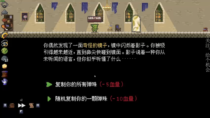 【2022-10-10 00点场】凡尘困：暴君的游戏 吸血鬼创世纪 brotato