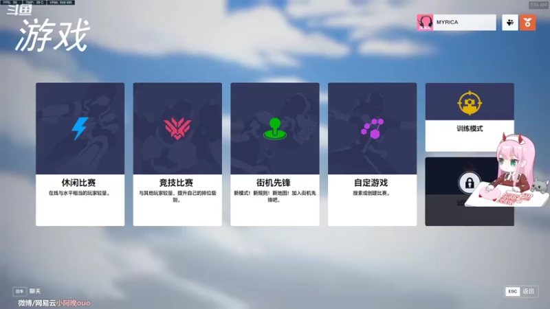 【2022-10-09 09点场】晚晚呦：【晚晚】今日双倍亲密度 •͈ᴗ•͈◞ෆ