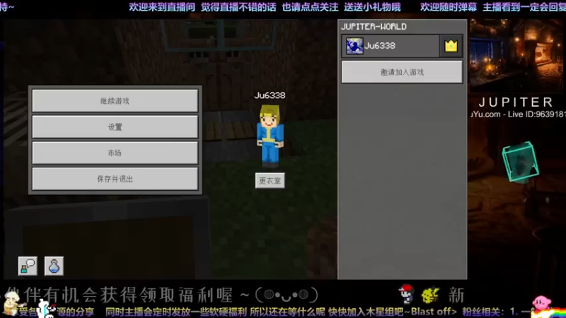 【2022-10-09 21点场】木星小子JupiterYuX：萌新呀枚 从0开始滴我的世界