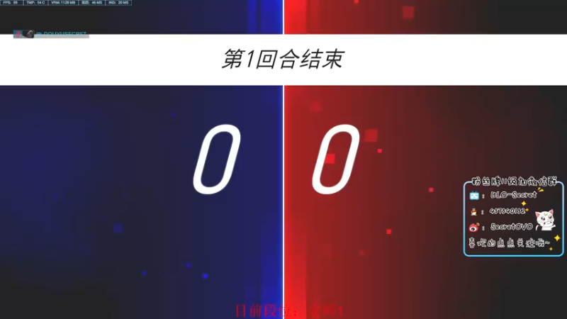 【2022-10-10 00点场】SecretOAO：【Secret】辅助宗师一