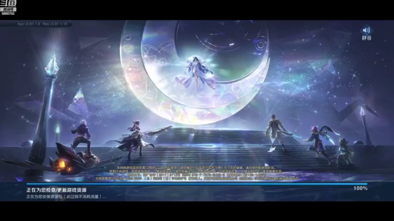 【2022-10-09 19点场】欧阳字懿轩：新赛季上分围观