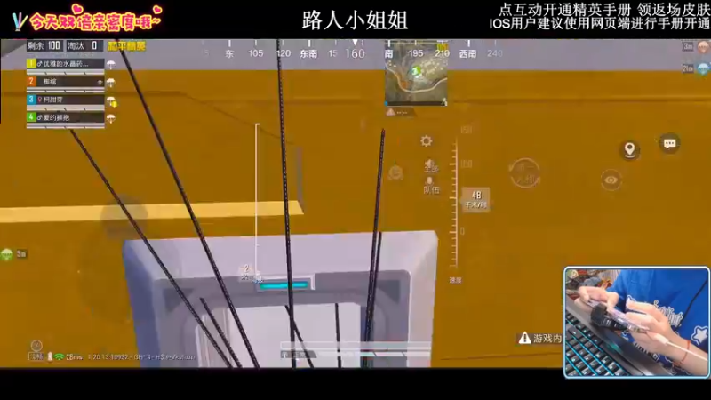 【2022-10-09 22点场】小妖洋：【开精英手册抢返场皮肤】