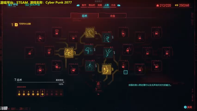 【2022-10-10 17点场】主播秋山澪丶：重返夜之城！1.6版本大更新