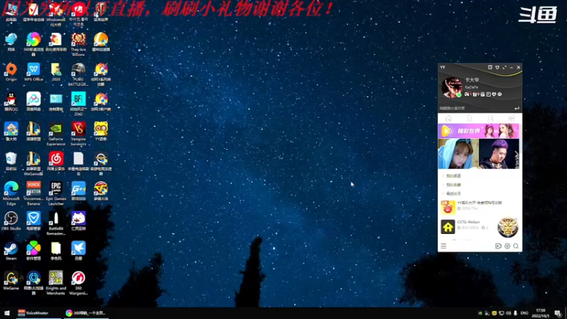 【2022-10-05 17点场】我是卡大爷：电费都赚不回的主播