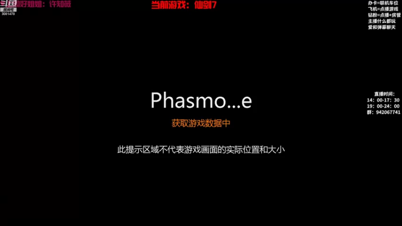 【2022-10-09 19点场】陌陌孖然：小陌：恐鬼症