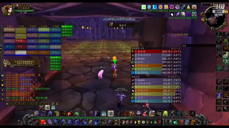 【2022-10-09 21点场】小母牛上电线杆：祈福NAXX娱乐团