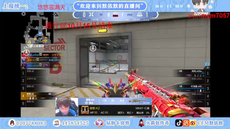 【2022-10-02 20点场】默依默：【看直播拿永久英雄级武器】
