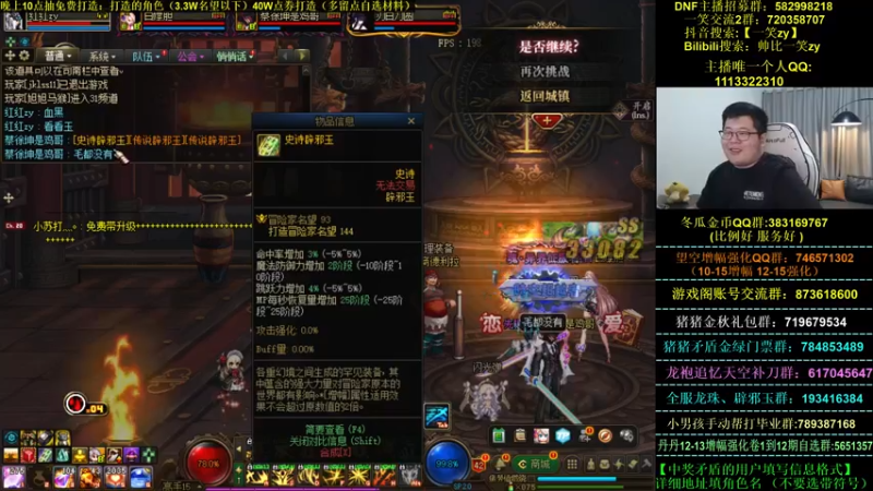 【2022-10-10 00点场】一笑zy：今晚有香香免费打造咯~！
