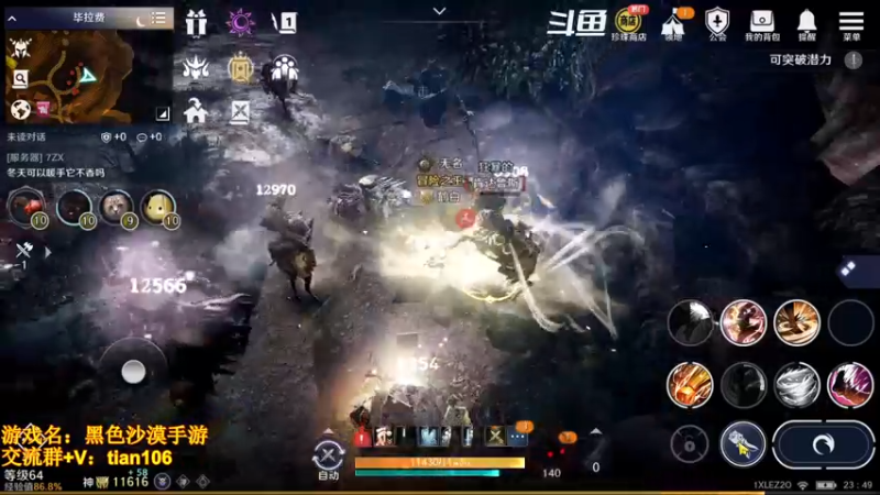 【2022-10-09 23点场】賤丶大骚賤：全职业继承开启