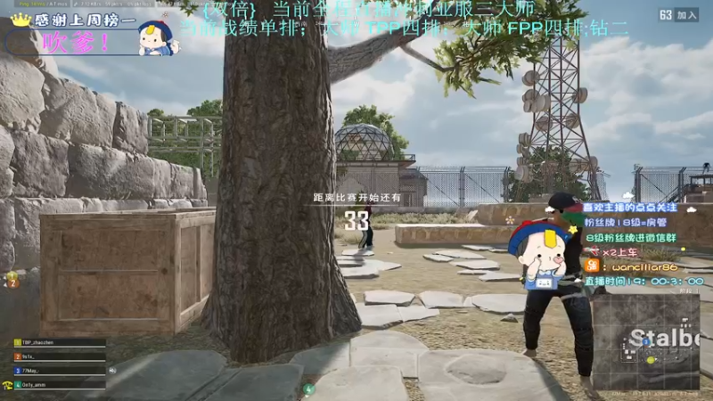 【2022-10-10 12点场】晚辞77：【晚辞_双倍】直播冲刺三大师！