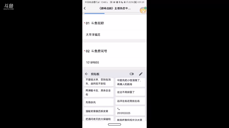 【2022-10-10 09点场】太平洋福泥：随缘枪法，十有歪九