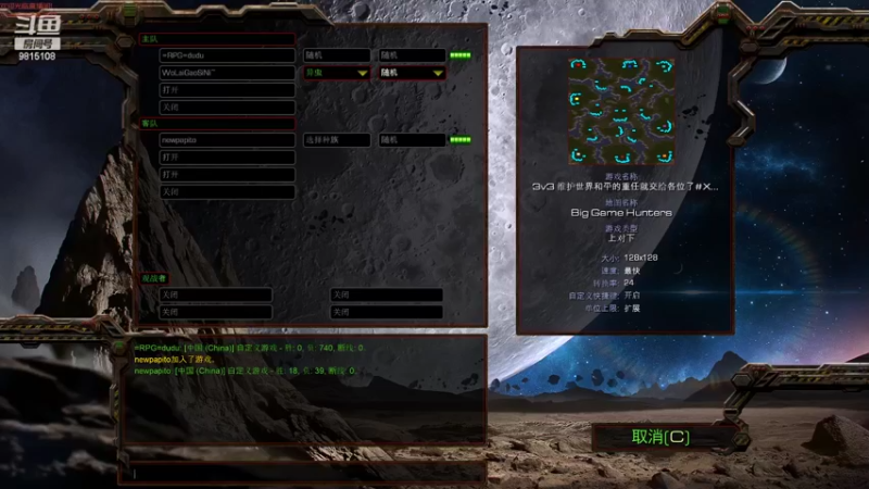 Big RPG dudu III