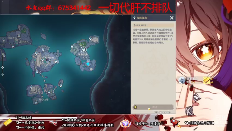 【2022-10-09 14点场】请叫我总攻大人丶：原神探图/钓鱼/日常/晶蝶