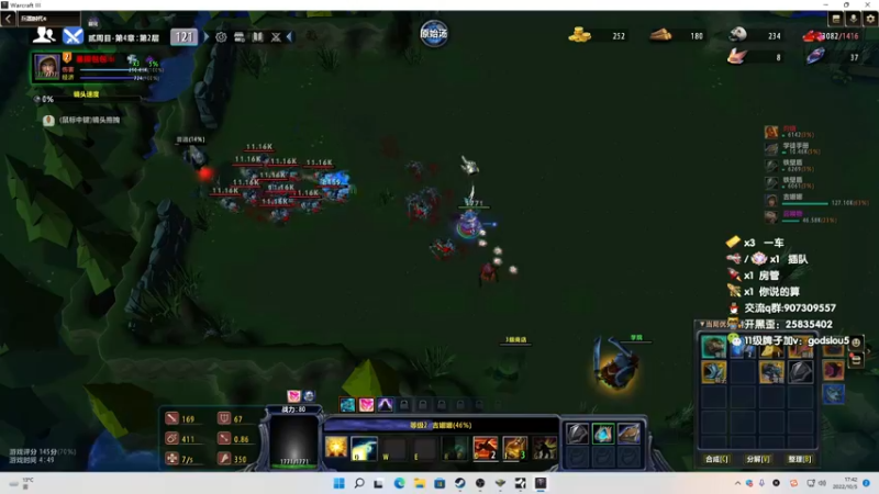 【2022-10-05 17点场】暴躁包包lol：《兵器时代4》我又醒了，咱继续肝