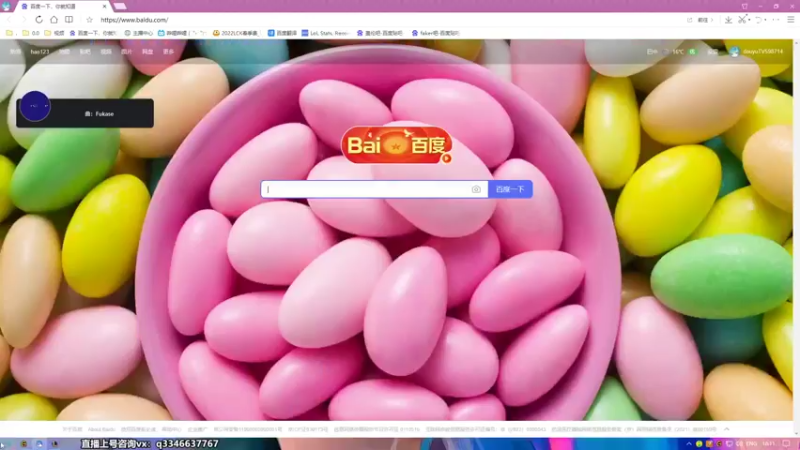 【2022-10-09 18点场】小君盖伦King：斗鱼小君盖伦yyds~