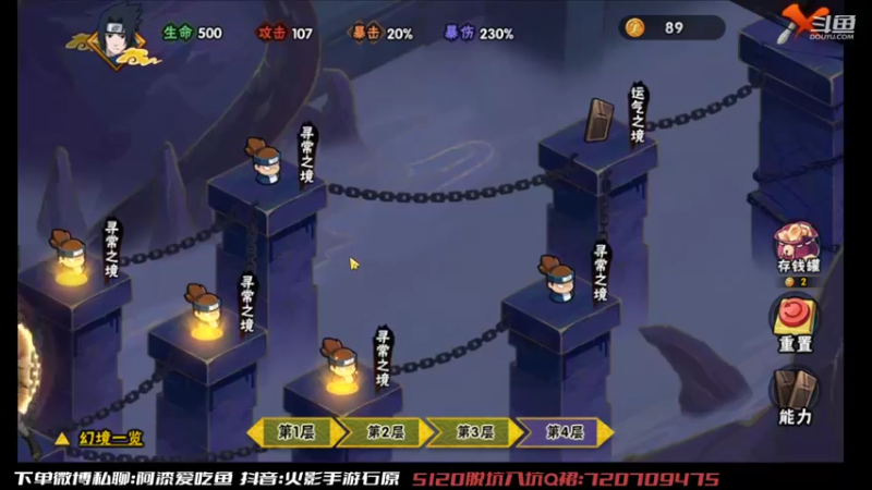 【2022-10-10 14点场】爱吃鱼的石原：石原：来了来了！