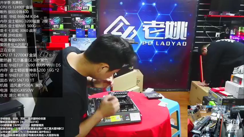 【2022-10-10 15点场】上海老姚：开学季特惠季